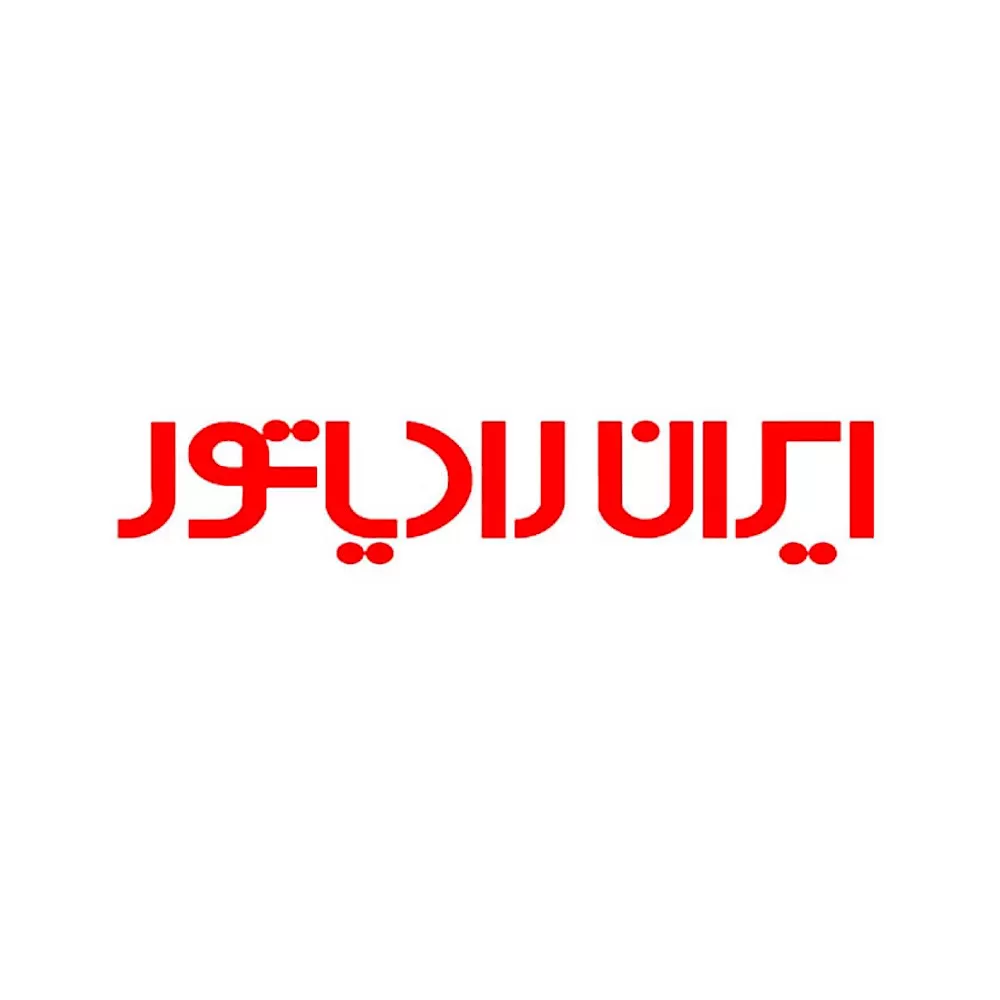 ایران رادیاتور